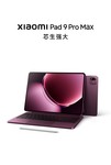 小米Pad 9 Pro Max(12GB/512GB)