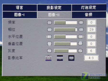 最佳低端演示机 评奥图码EP716投影机