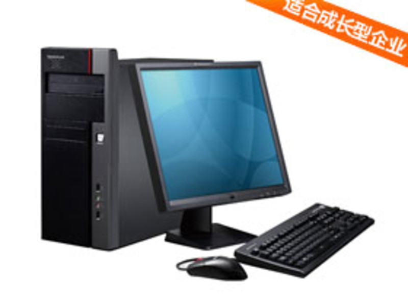 Lenovo Yangtian T4080V