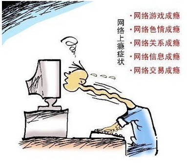 我国网瘾青少年达1600万 约330万须治疗图片欣赏,图1-zol中关村在线第