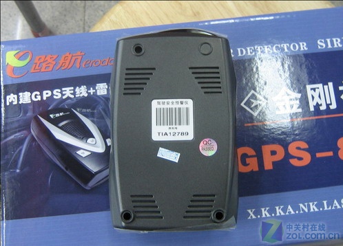 【高清图】 加强频段扫描 e路航新品电子狗上市图4