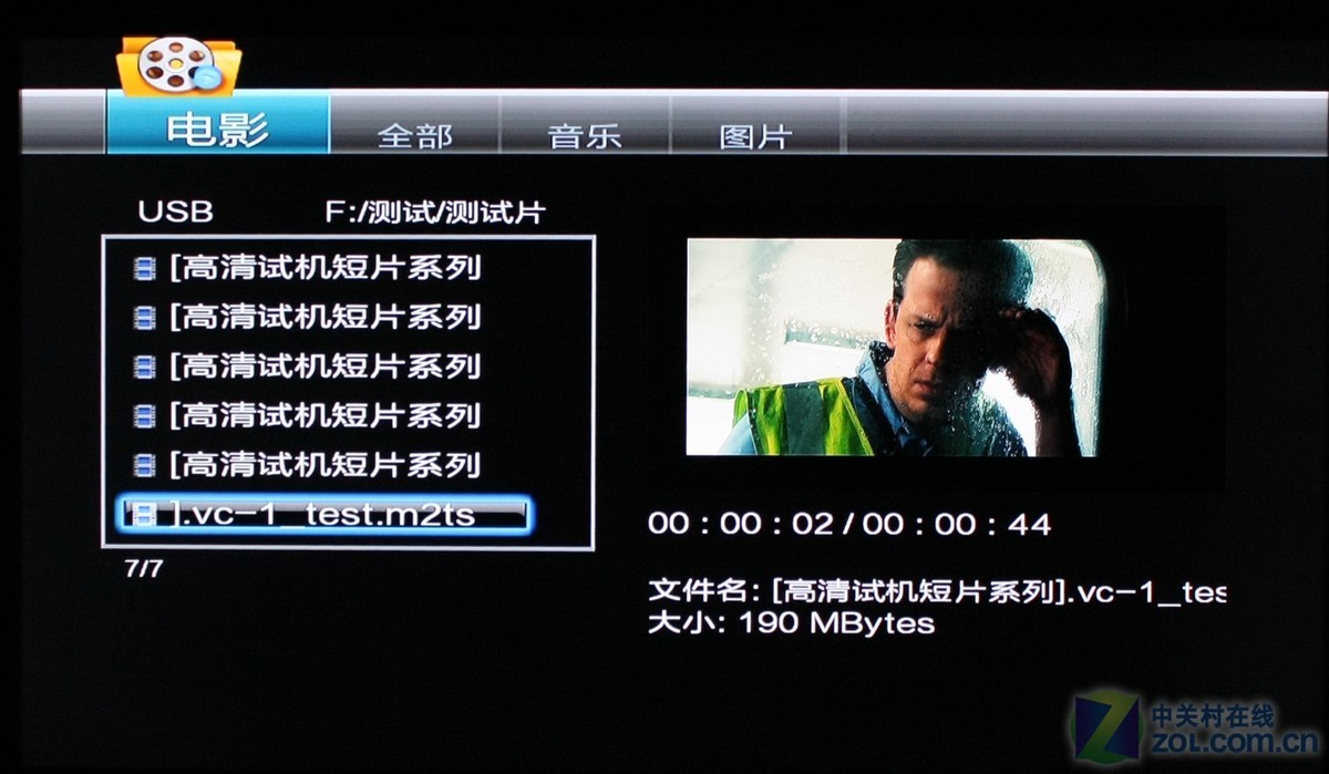 【高清图】 录像厅升级电影院 忆捷高清播放机详测图100
