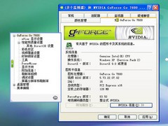 配7600独显 Acer双核本TM4262评测