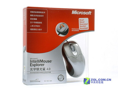 【图】微软IE4.0