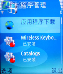 �׿�QVGA��S60 200������ŵ����N71���� 