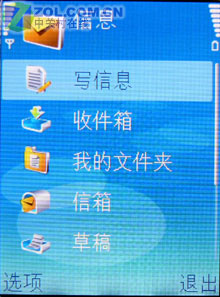 �׿�QVGA��S60 200������ŵ����N71���� 