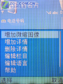 �׿�QVGA��S60 200������ŵ����N71���� 