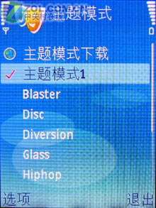 �׿�QVGA��S60 200������ŵ����N71���� 