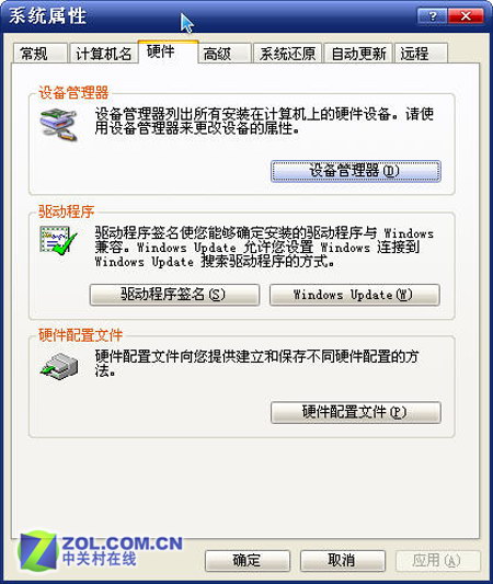 ��΢���𾪣� С�౻����ؼټ����� 