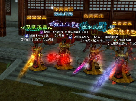 盛大功夫世界重生版贴心服务送到家