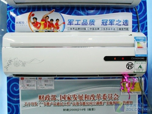 虎跃龙腾迎新春 最具性价比家电方案