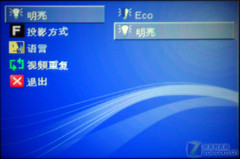 精致口袋玩具 奥图码新微投PK102试用