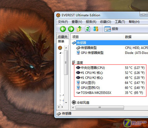 东芝Satellite L586评测