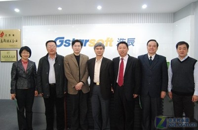 图1 从左至右:赵秀玲,胡立新,刘春奇,王司长,陆翔,傅局长,俞怀谷作为