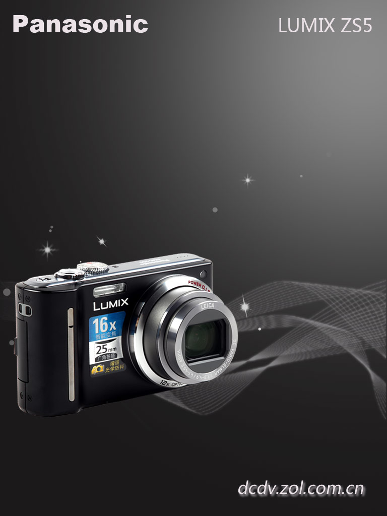 松下zs5gk 实拍图(30/45)