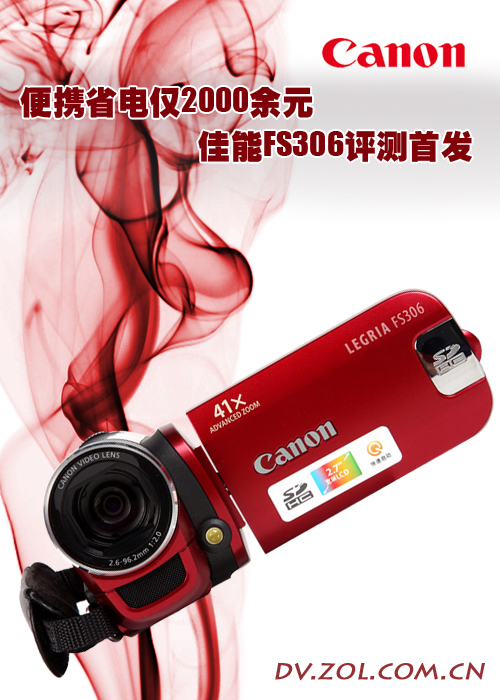 ��Яʡ���2000��Ԫ ����FS306�����׷� 