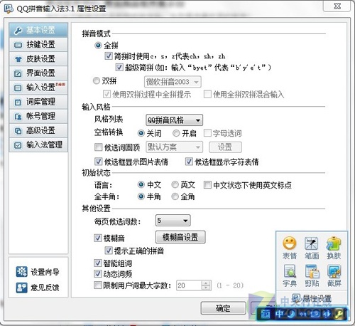 QQ�������� 