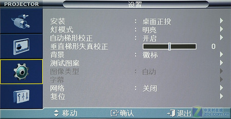 ʷǿѻʾ M255ͶӰ 