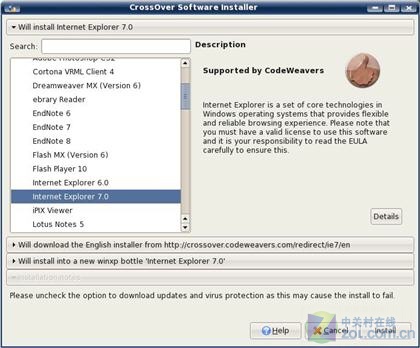 CrossOver Linux9:WindowsӦ�ú�ƽ�� 