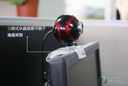 暮光之城市 蓝色妖姬M2100摄像头评测