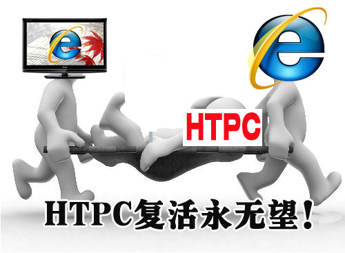 HTPCô2010Ʒ 