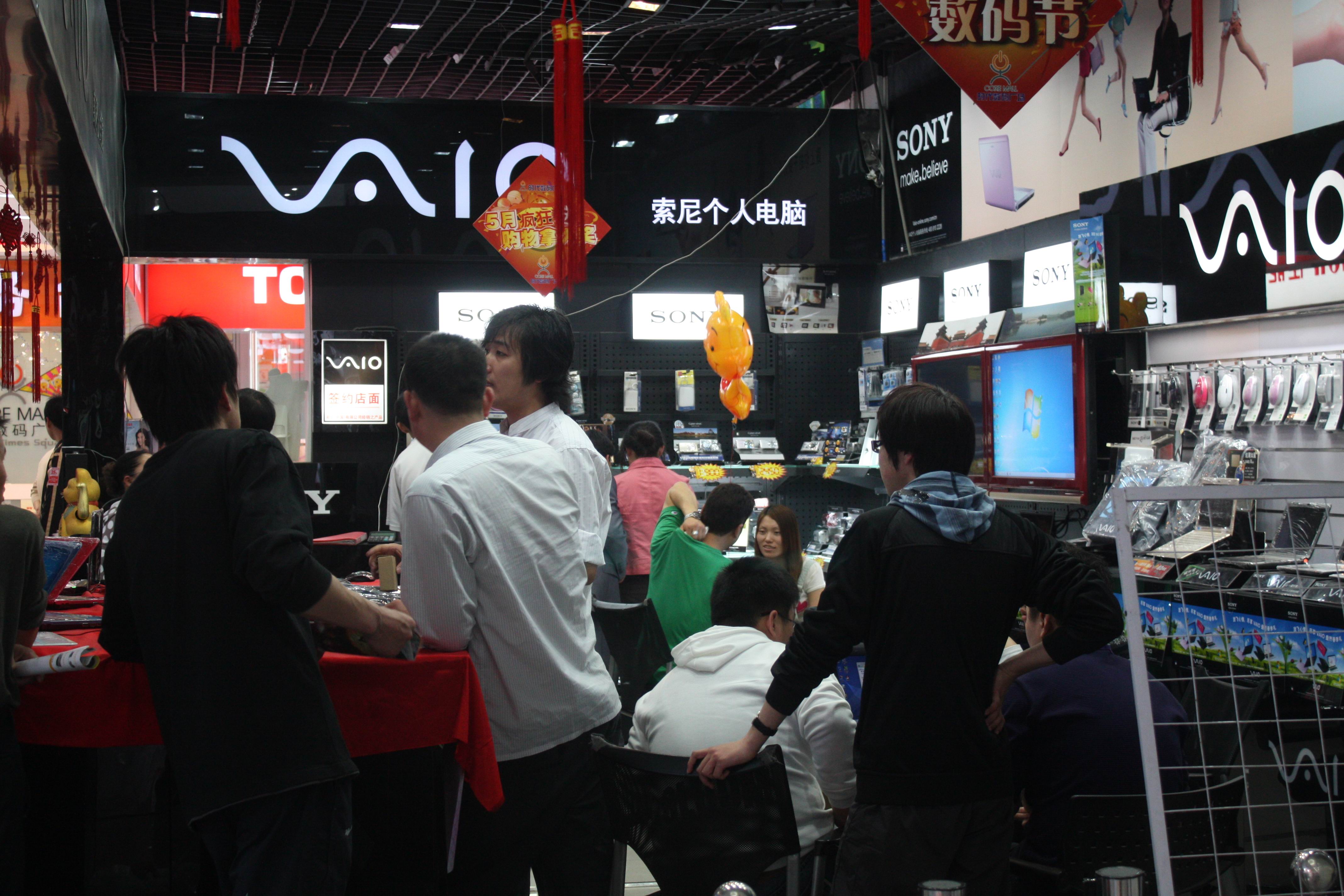 【高清图】天津时代数码广场 五月疯狂送 购物拿大奖图7-zol中关村