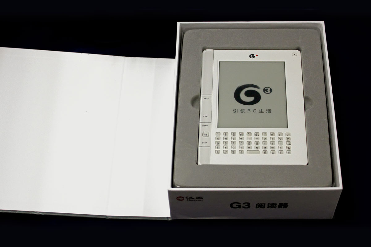 【高清图】 汉王(hanwang)t500电纸书实拍图 图6