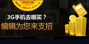 i�ֻ�18��3G�ֻ�������