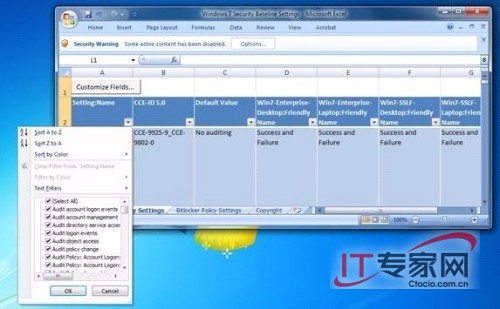 ��΢��ģ�����ð�ȫ