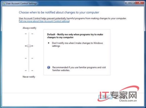 ͨ��UAC������������ȫ����