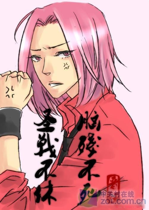 愤怒!捍卫的是我们的尊严69圣战是什么