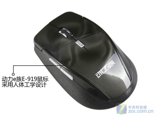 自由我主张 动力e族无线2.4G鼠标评测