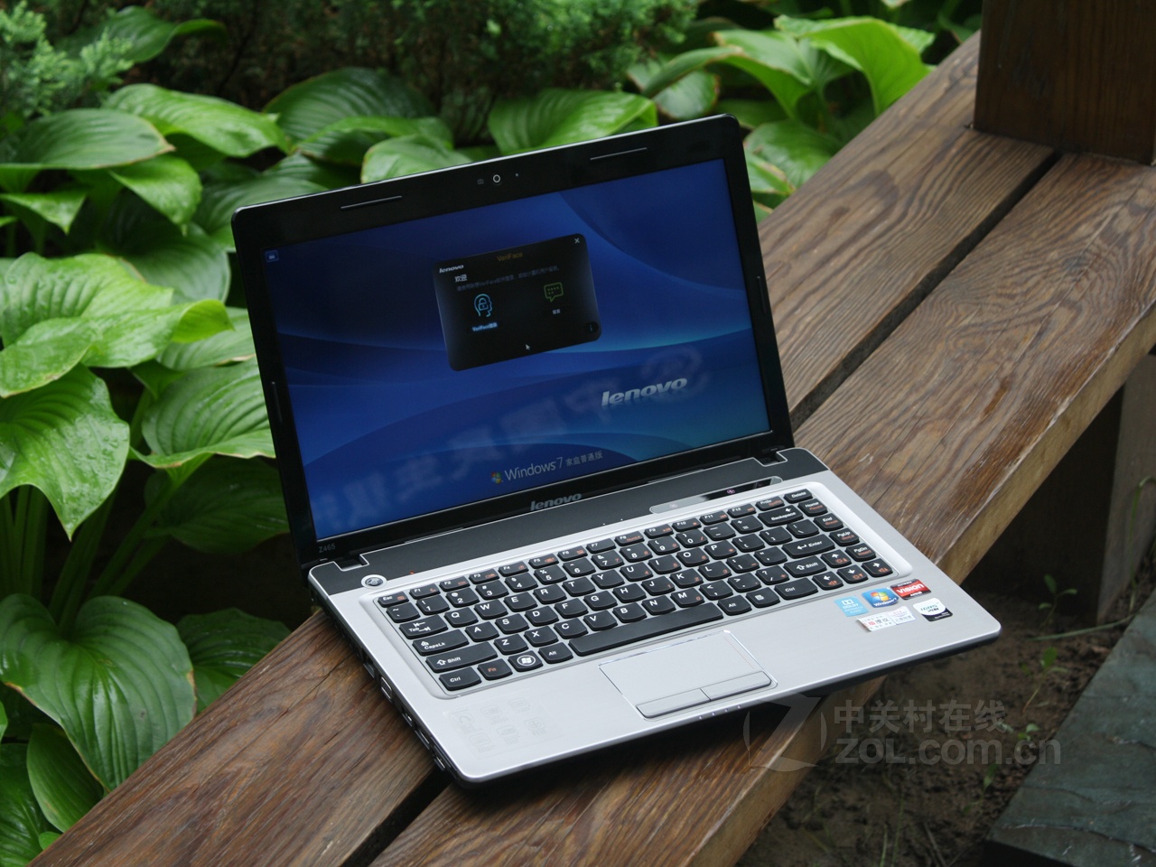 联想z465a-pth(酷黑)