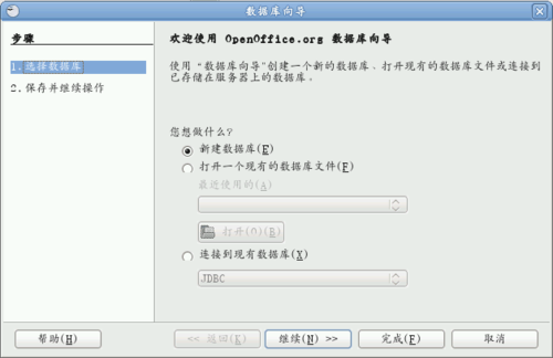 抢占WIN 7市场  Debian5.05老树开新花
