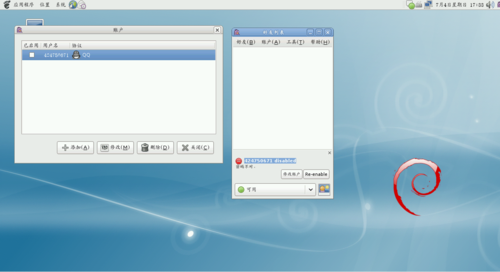 抢占WIN 7市场  Debian5.05老树开新花