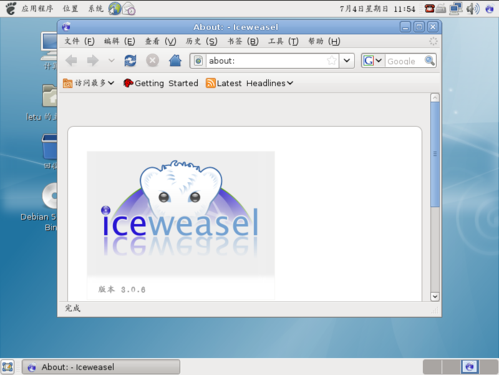 抢占WIN 7市场  Debian5.05老树开新花
