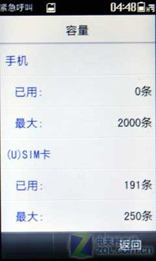 U720 
