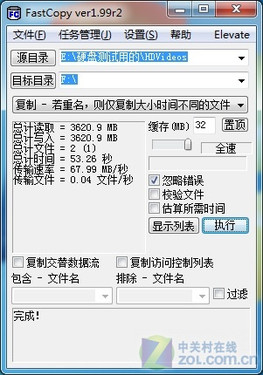 USB3.0ƶӲ 