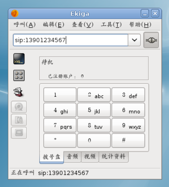 抢占WIN 7市场  Debian5.05老树开新花
