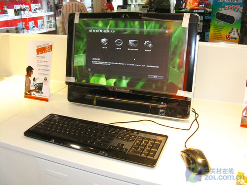 联想ideacentre b300一体台式电脑