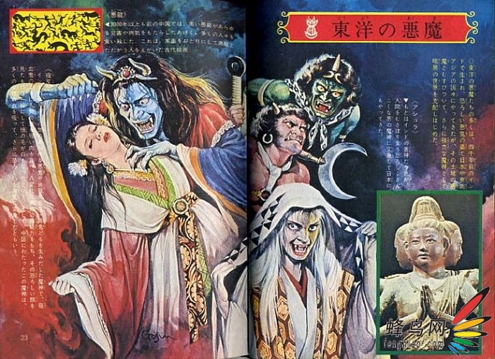 日本的鬼怪文化