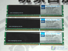 性能强劲 3款6GB三通道内存套装导购