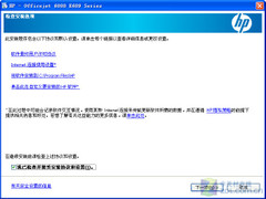 文档照片通吃 评测HP最值单功能商喷 