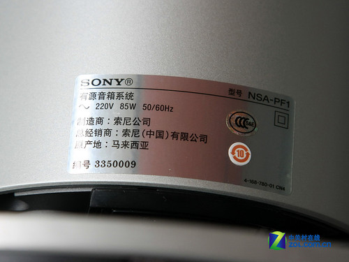 60000元 实测索尼罕见全指向玻璃音箱 原创