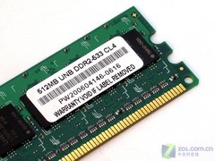 稳超667MHz!512MB超胜DDR2内存评测