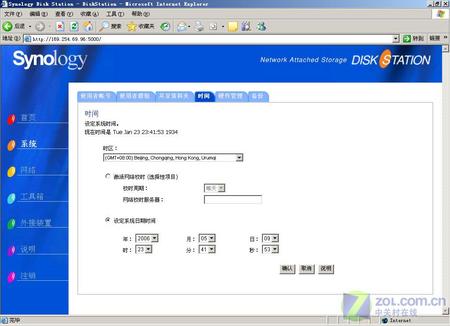 Ӳѱؿ Synologyվ 