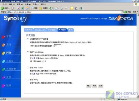Ӳѱؿ Synologyվ 