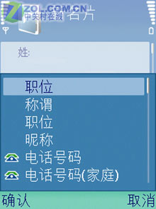 ��̸320���˾ S60ŵ����N73���ⱨ��һ 