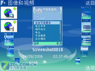 ��̸320���˾ S60ŵ����N73���ⱨ��һ 