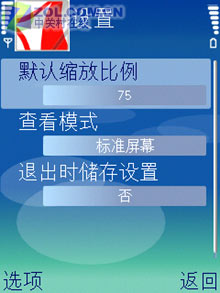 ��̸320���˾ S60ŵ����N73���ⱨ��һ 